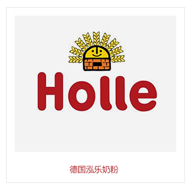 holle