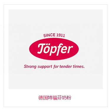 topfer